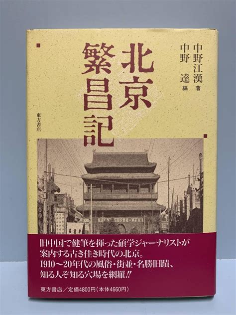 1993年1月12日|1月12日